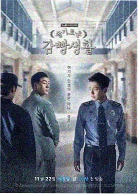 假面骑士空我中文配音 特别篇
